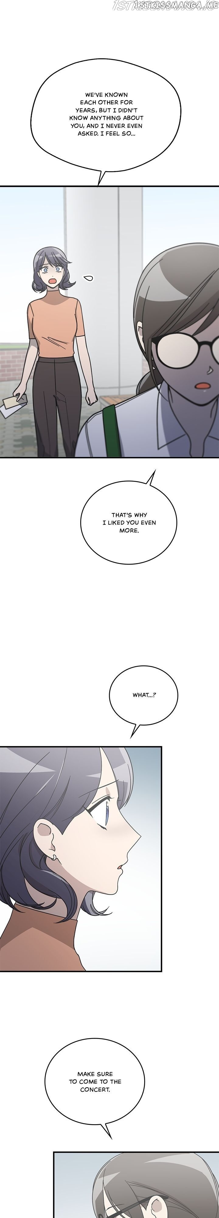 The Pharmacy Where The Wolf Howls chapter 77 - page 14