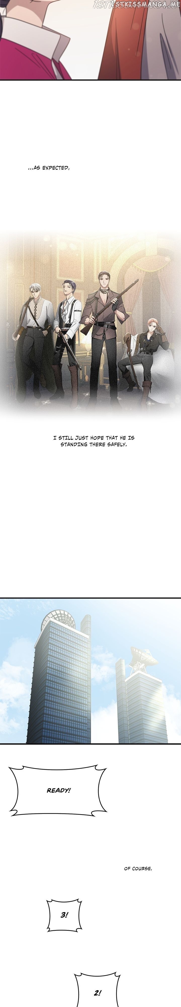 The Pharmacy Where The Wolf Howls chapter 77 - page 2