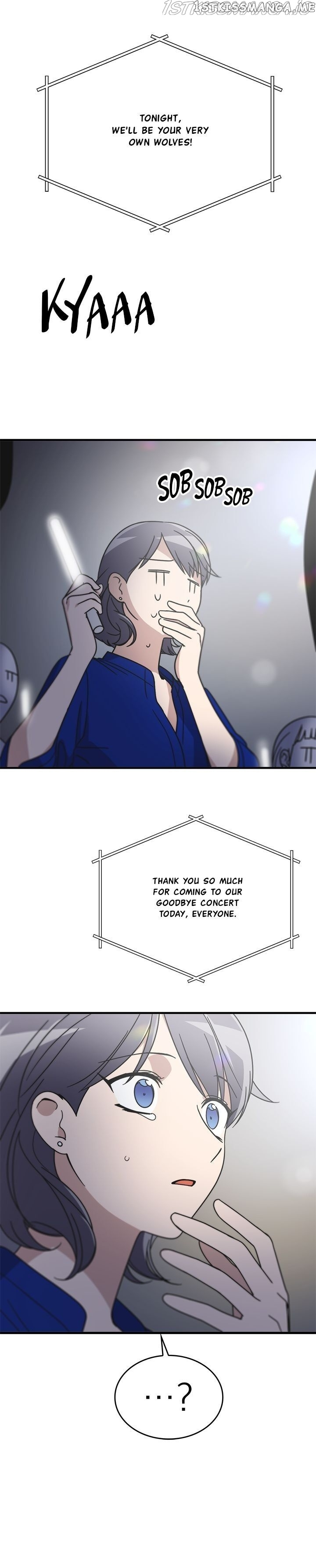 The Pharmacy Where The Wolf Howls chapter 77 - page 22