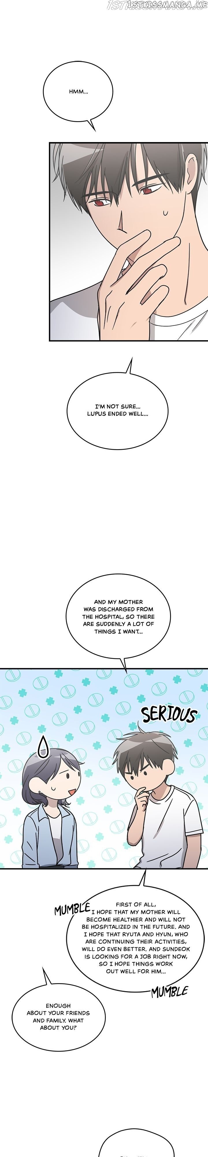The Pharmacy Where The Wolf Howls chapter 77 - page 36