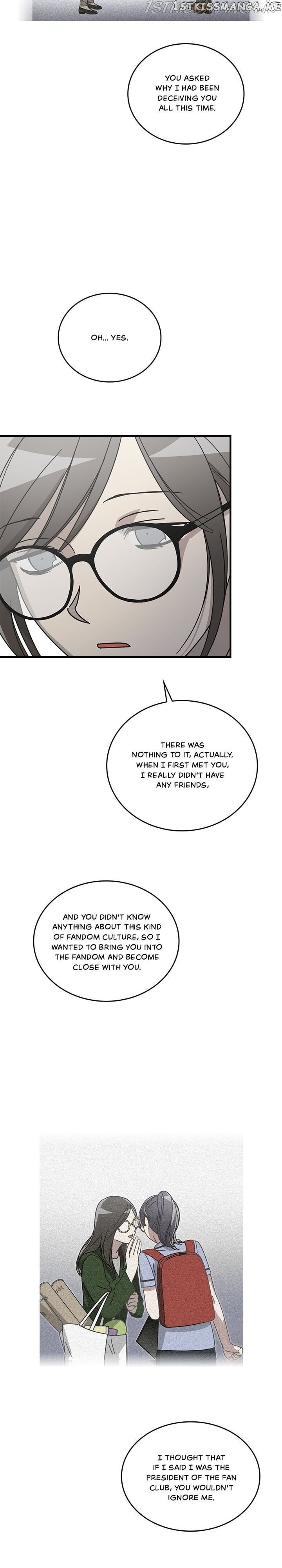 The Pharmacy Where The Wolf Howls chapter 77 - page 9