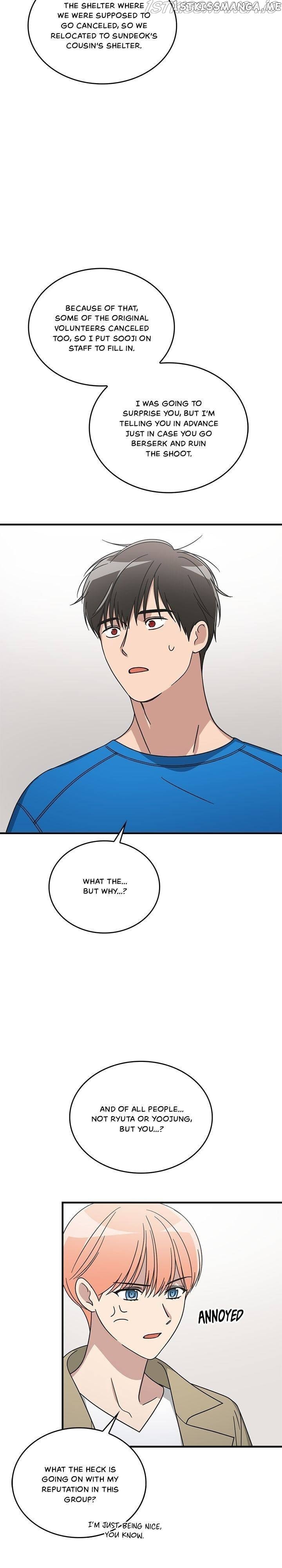The Pharmacy Where The Wolf Howls chapter 76 - page 11