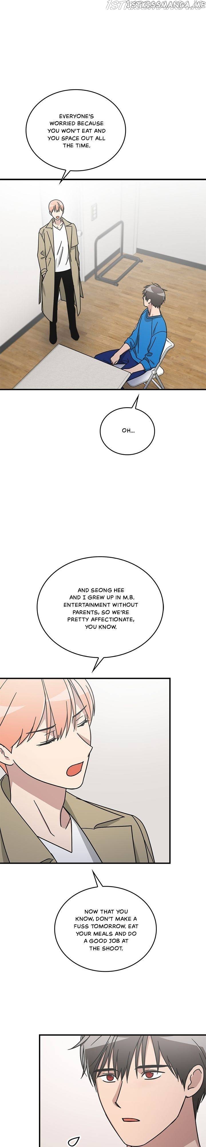 The Pharmacy Where The Wolf Howls chapter 76 - page 13