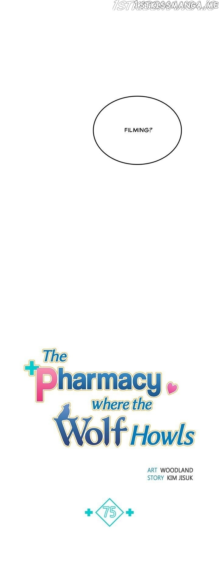 The Pharmacy Where The Wolf Howls chapter 75 - page 3