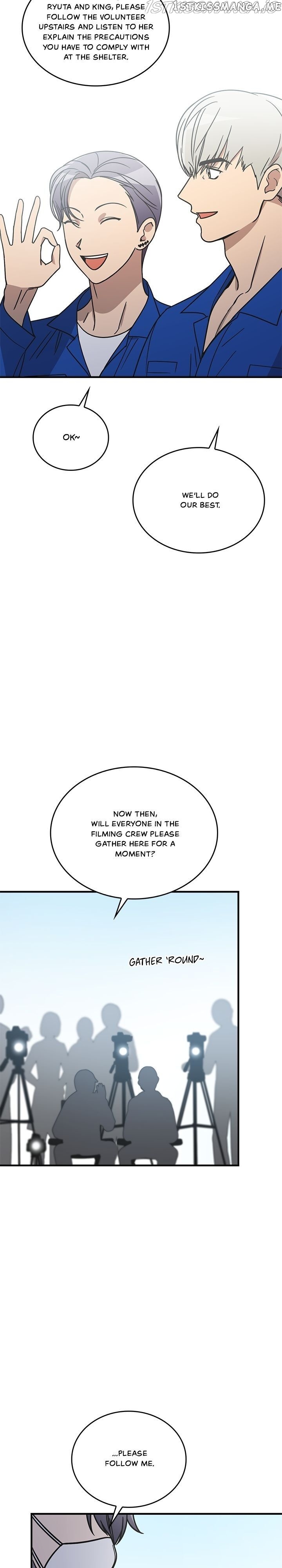 The Pharmacy Where The Wolf Howls chapter 75 - page 5
