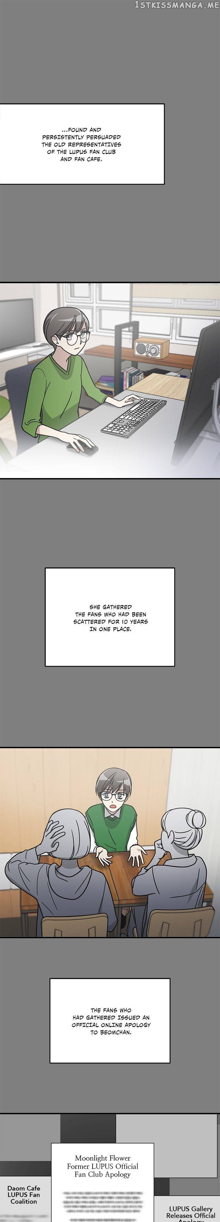The Pharmacy Where The Wolf Howls chapter 73 - page 15