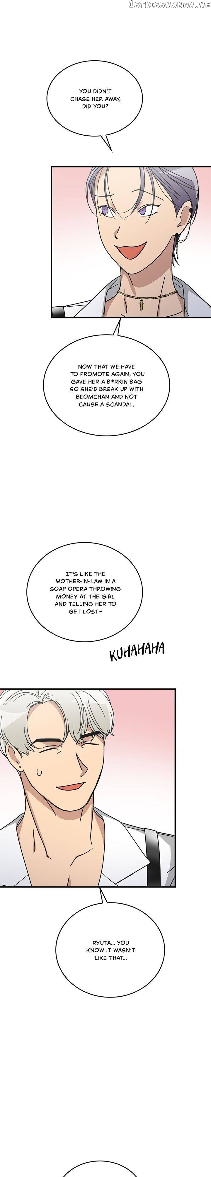 The Pharmacy Where The Wolf Howls chapter 73 - page 24