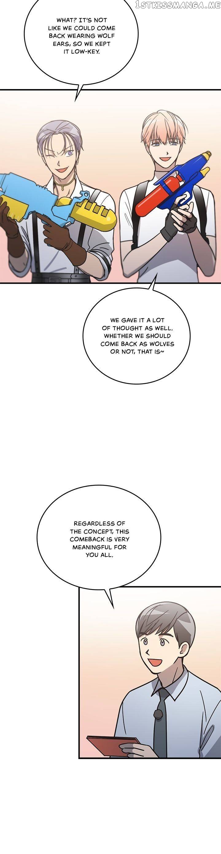 The Pharmacy Where The Wolf Howls chapter 73 - page 4