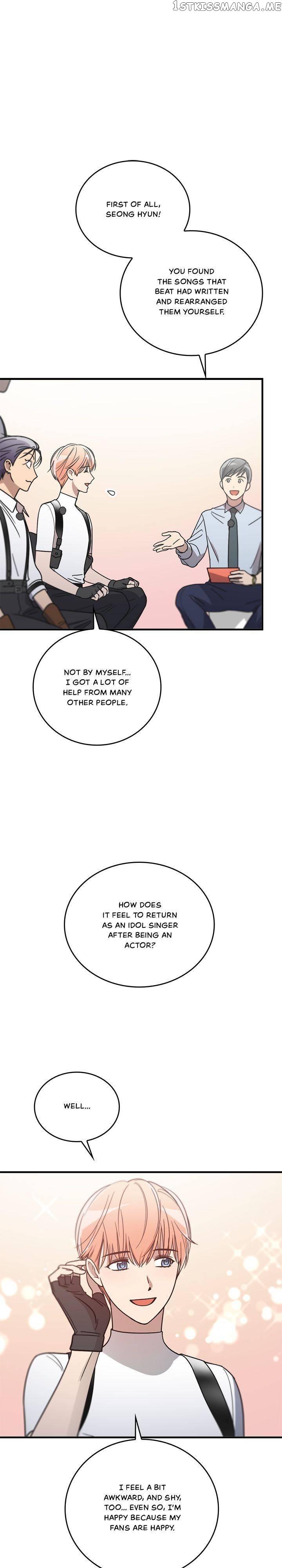 The Pharmacy Where The Wolf Howls chapter 73 - page 5