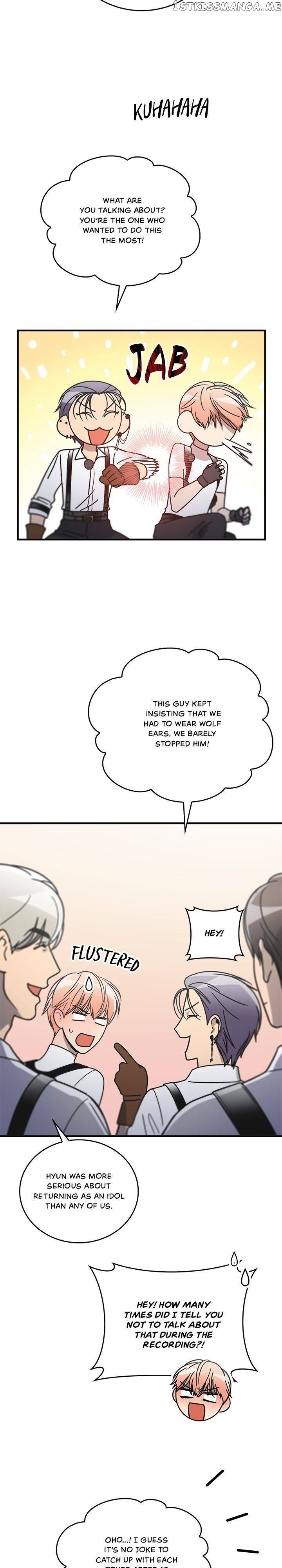 The Pharmacy Where The Wolf Howls chapter 73 - page 6