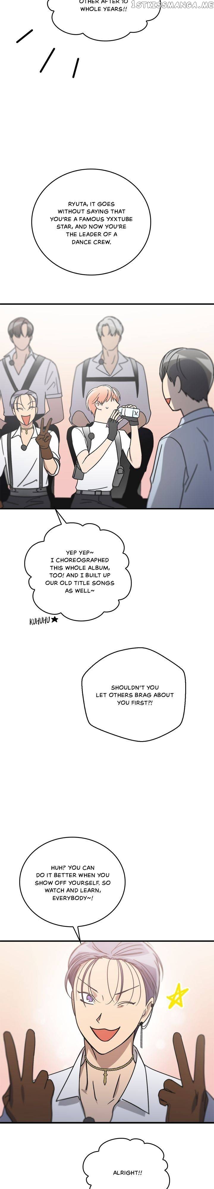 The Pharmacy Where The Wolf Howls chapter 73 - page 7