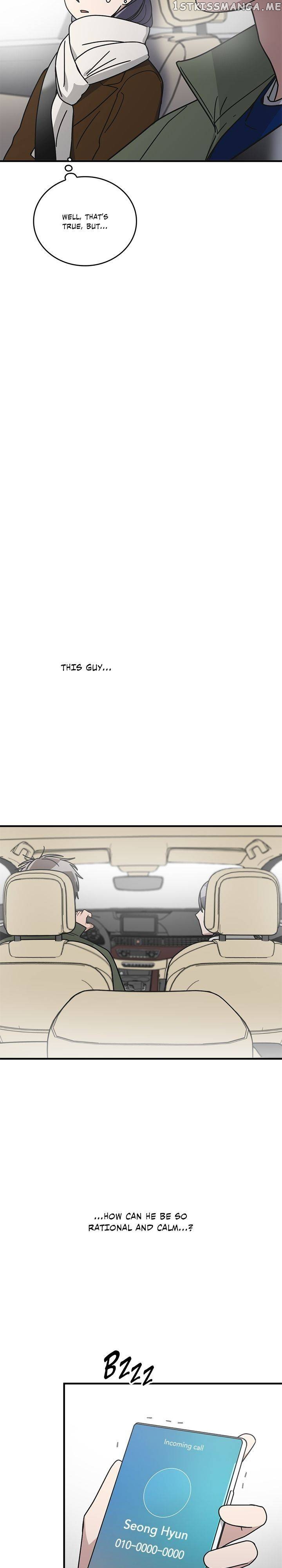The Pharmacy Where The Wolf Howls chapter 71 - page 11