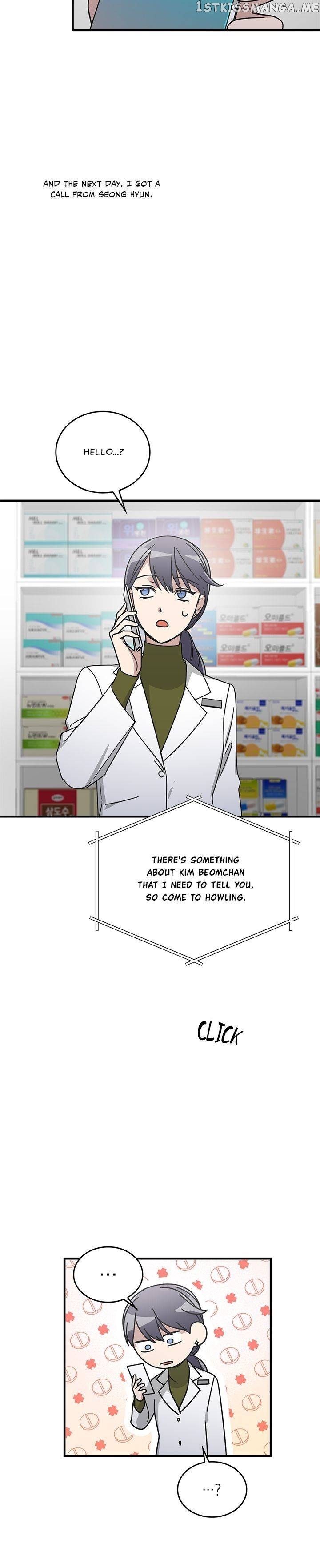 The Pharmacy Where The Wolf Howls chapter 71 - page 12