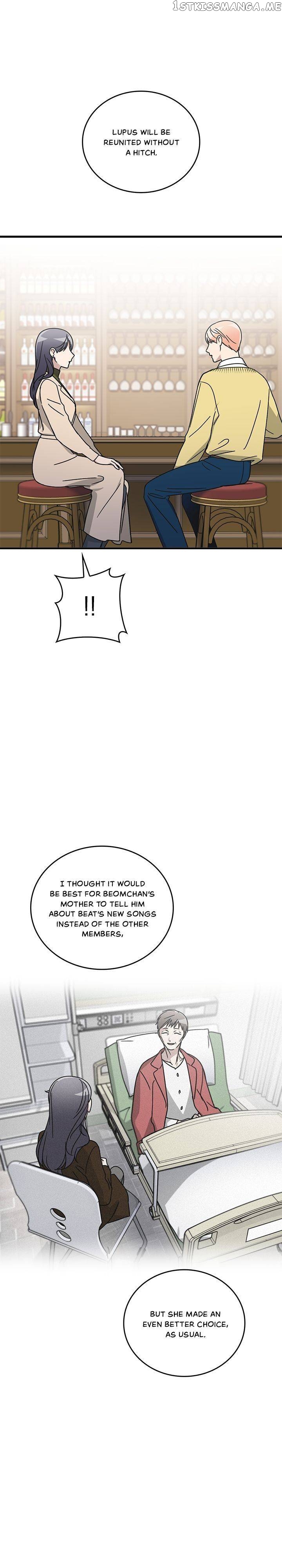 The Pharmacy Where The Wolf Howls chapter 71 - page 16