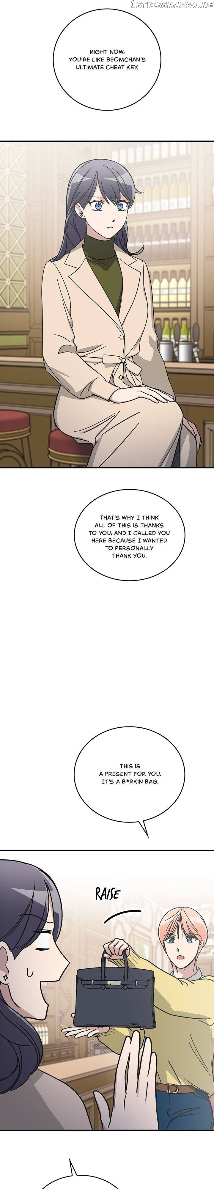 The Pharmacy Where The Wolf Howls chapter 71 - page 17