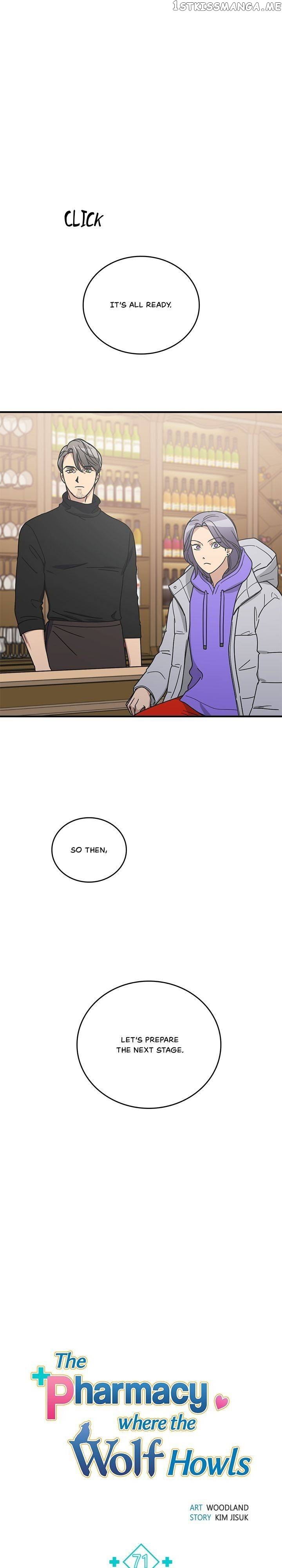 The Pharmacy Where The Wolf Howls chapter 71 - page 2