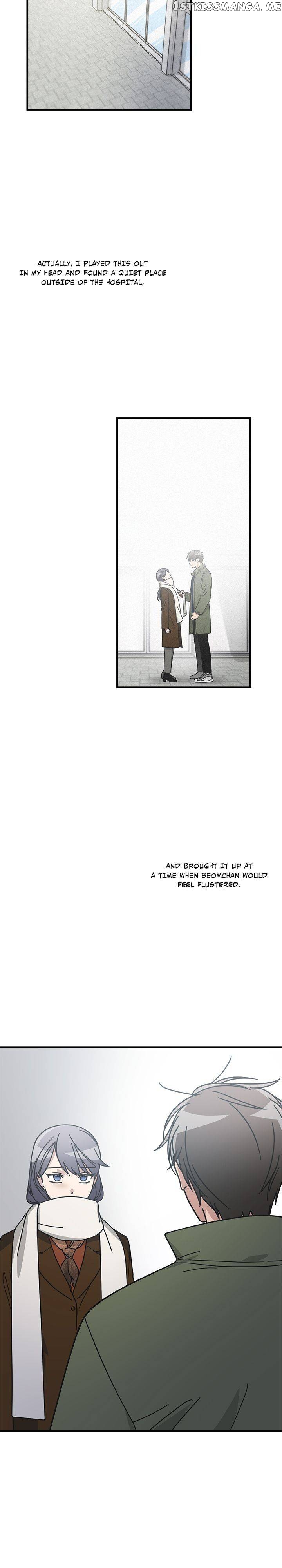 The Pharmacy Where The Wolf Howls chapter 71 - page 5