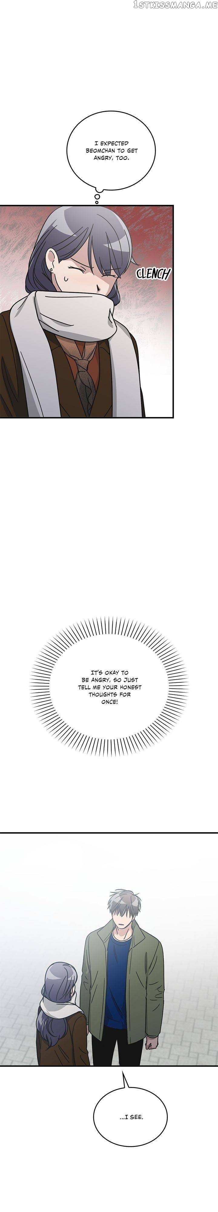 The Pharmacy Where The Wolf Howls chapter 71 - page 7