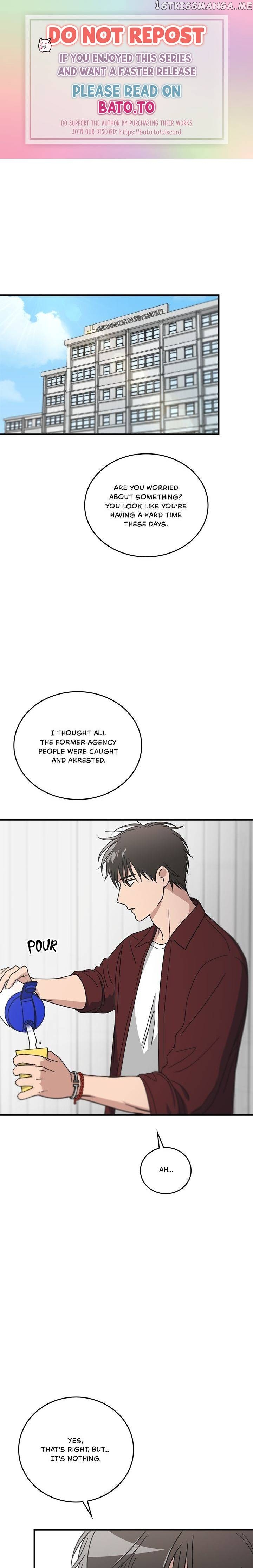 The Pharmacy Where The Wolf Howls chapter 70 - page 1