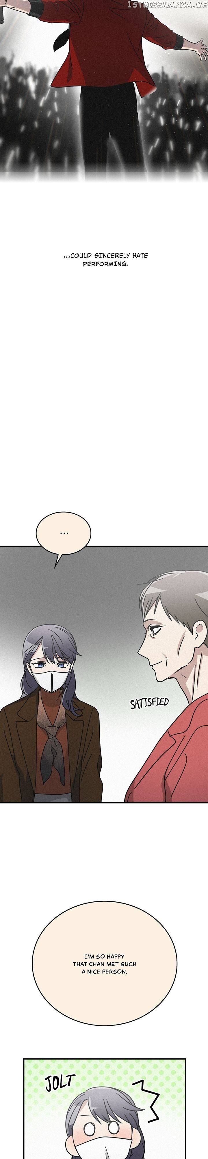 The Pharmacy Where The Wolf Howls chapter 70 - page 26