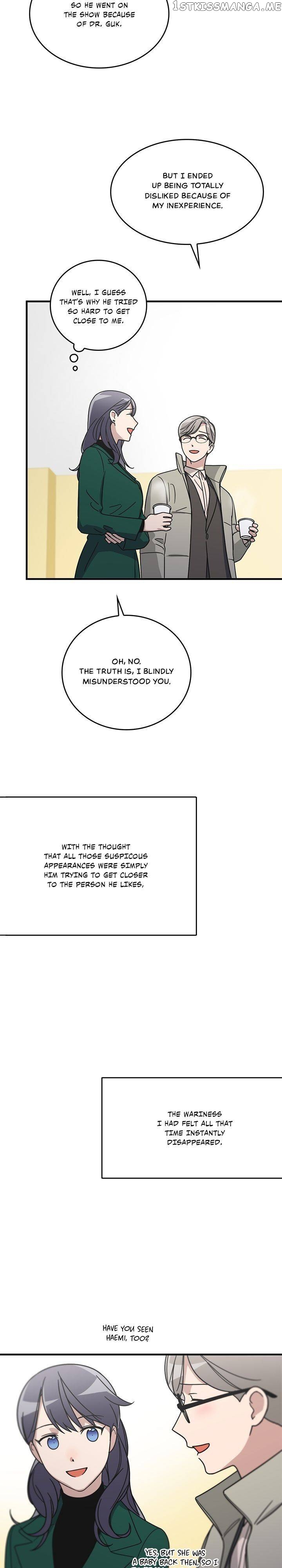 The Pharmacy Where The Wolf Howls chapter 69 - page 17