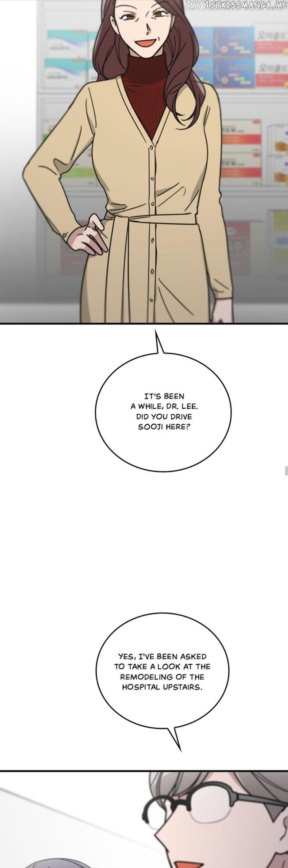The Pharmacy Where The Wolf Howls chapter 68 - page 16