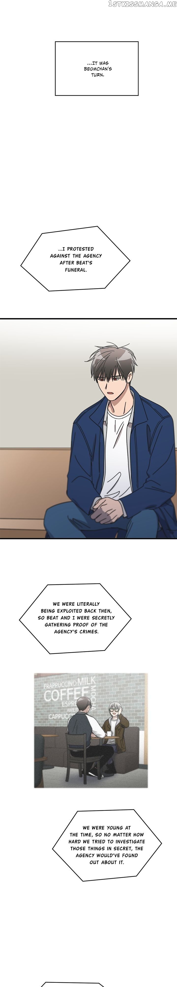 The Pharmacy Where The Wolf Howls chapter 63 - page 10