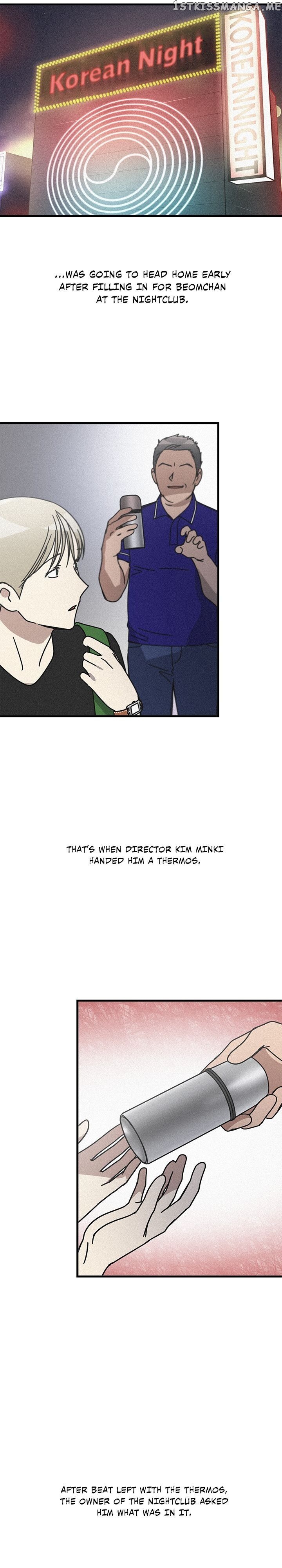 The Pharmacy Where The Wolf Howls chapter 63 - page 19