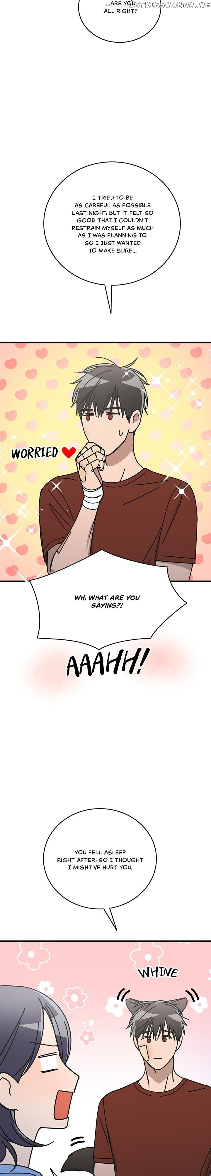 The Pharmacy Where The Wolf Howls chapter 62 - page 15