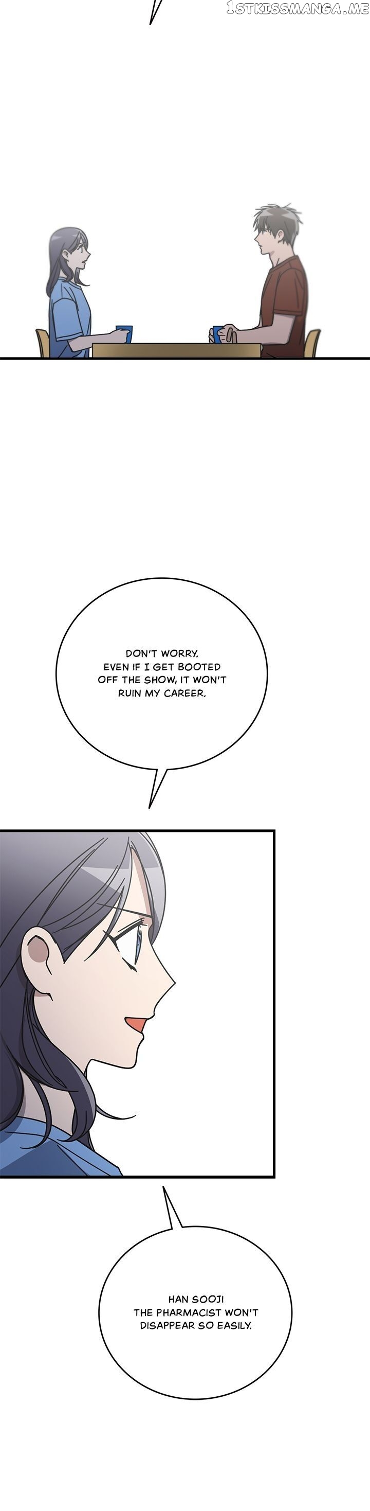 The Pharmacy Where The Wolf Howls chapter 62 - page 24