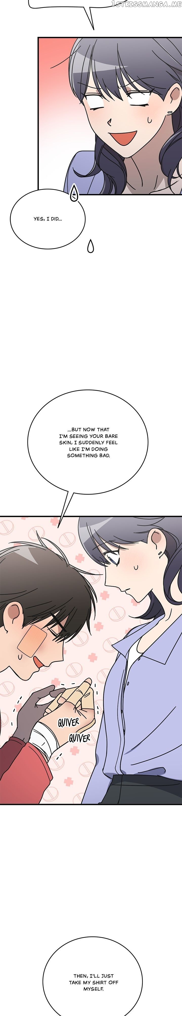 The Pharmacy Where The Wolf Howls chapter 62 - page 3