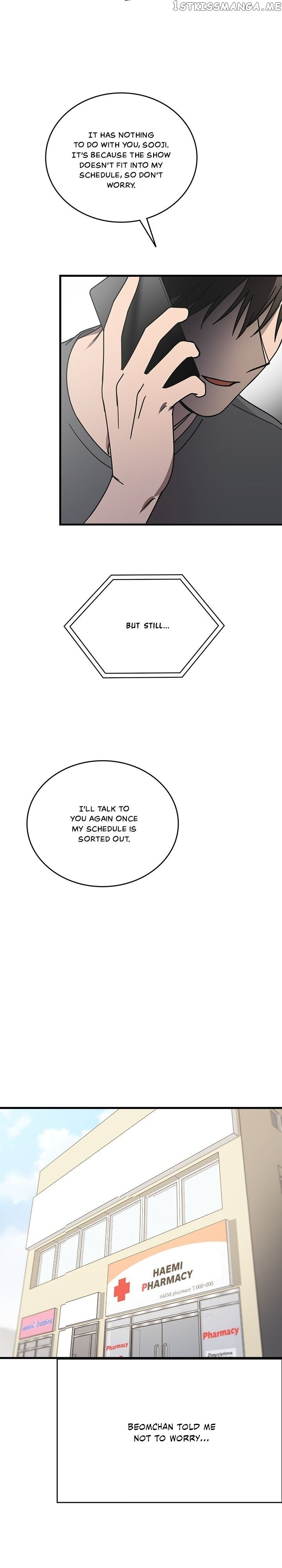 The Pharmacy Where The Wolf Howls chapter 60 - page 11