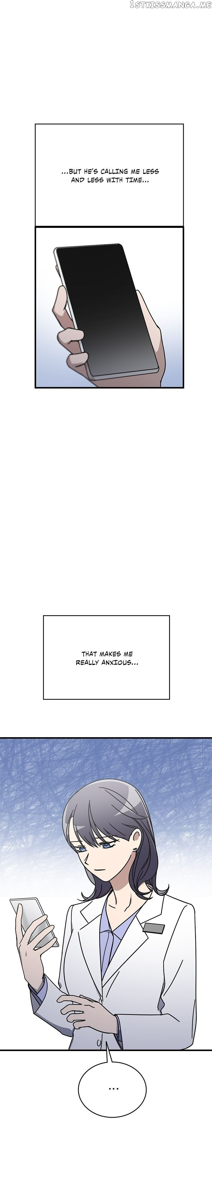 The Pharmacy Where The Wolf Howls chapter 60 - page 12