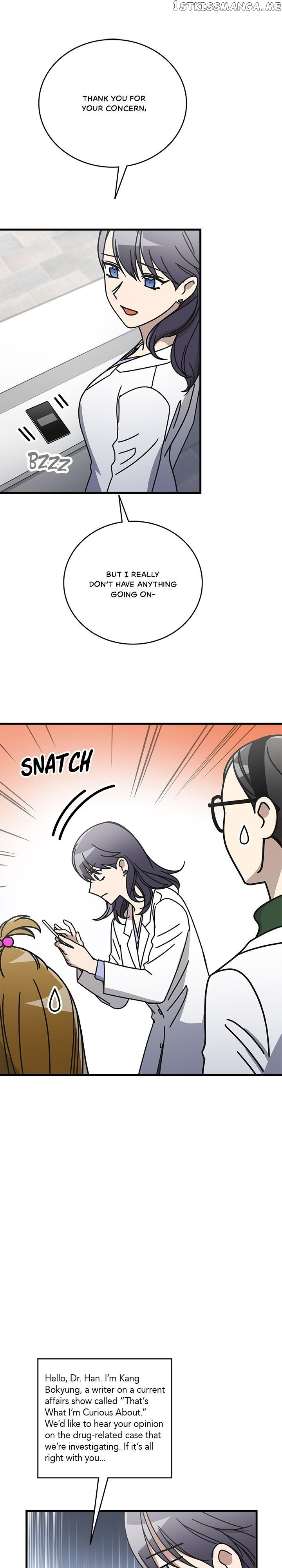 The Pharmacy Where The Wolf Howls chapter 60 - page 18