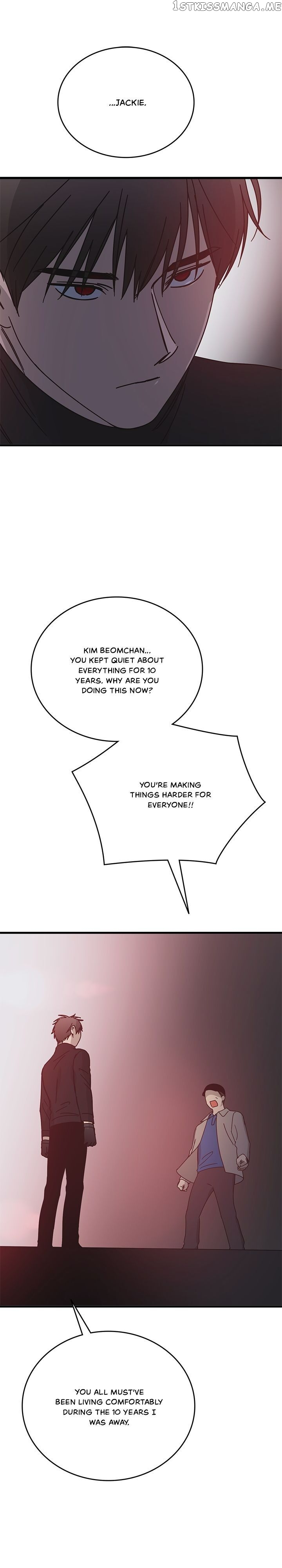 The Pharmacy Where The Wolf Howls chapter 60 - page 6