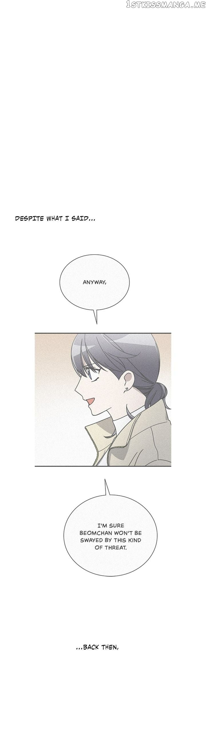 The Pharmacy Where The Wolf Howls chapter 60 - page 9