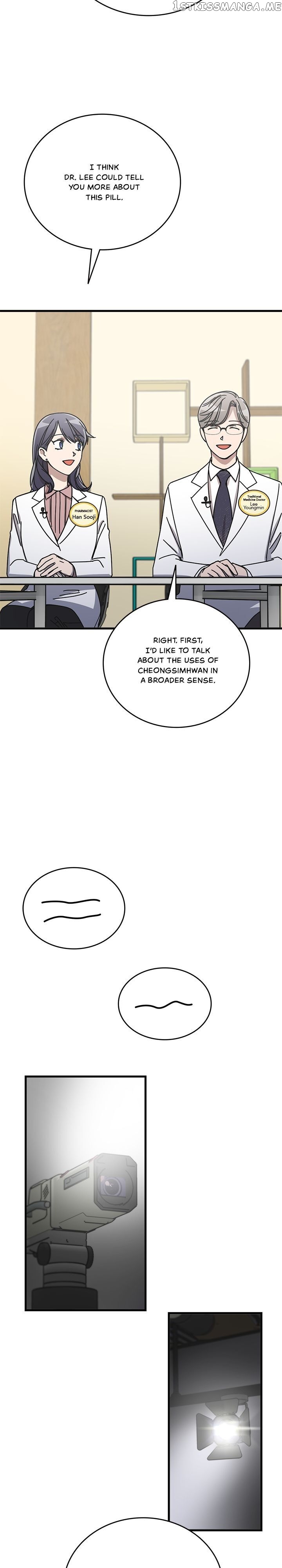 The Pharmacy Where The Wolf Howls chapter 57 - page 15