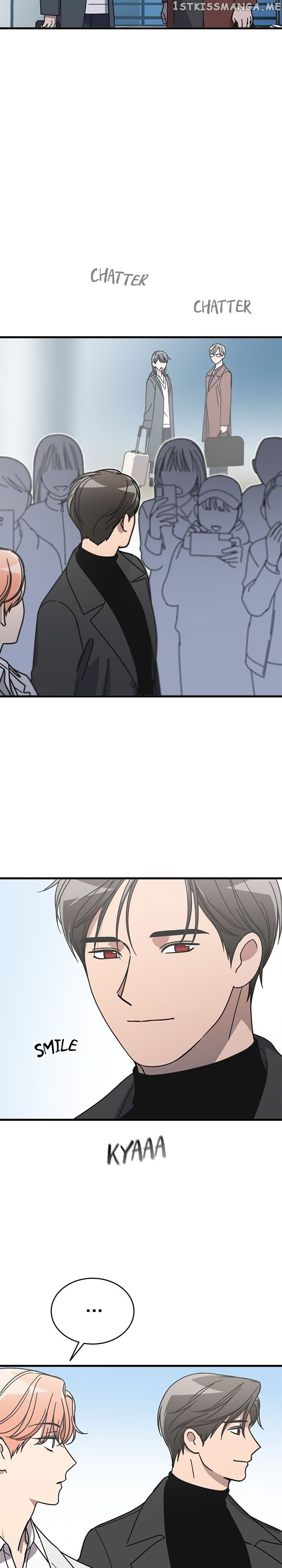 The Pharmacy Where The Wolf Howls chapter 57 - page 2