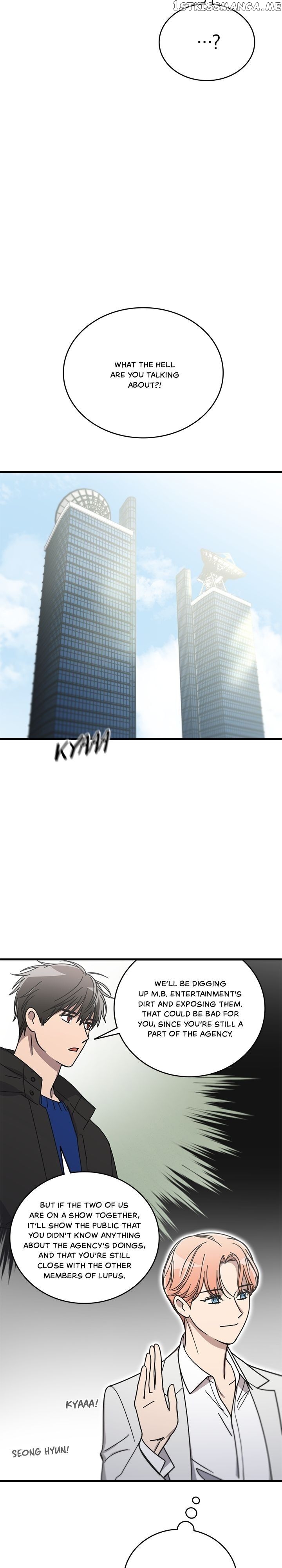 The Pharmacy Where The Wolf Howls chapter 57 - page 7