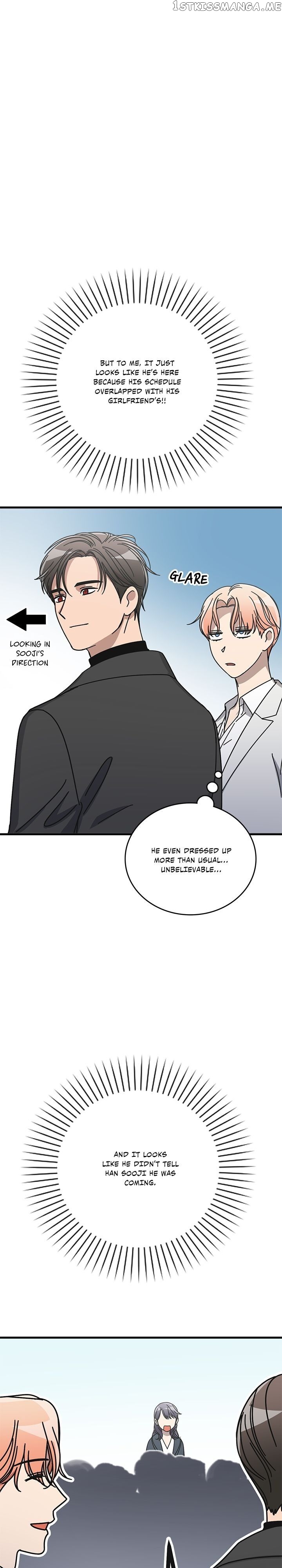 The Pharmacy Where The Wolf Howls chapter 57 - page 9