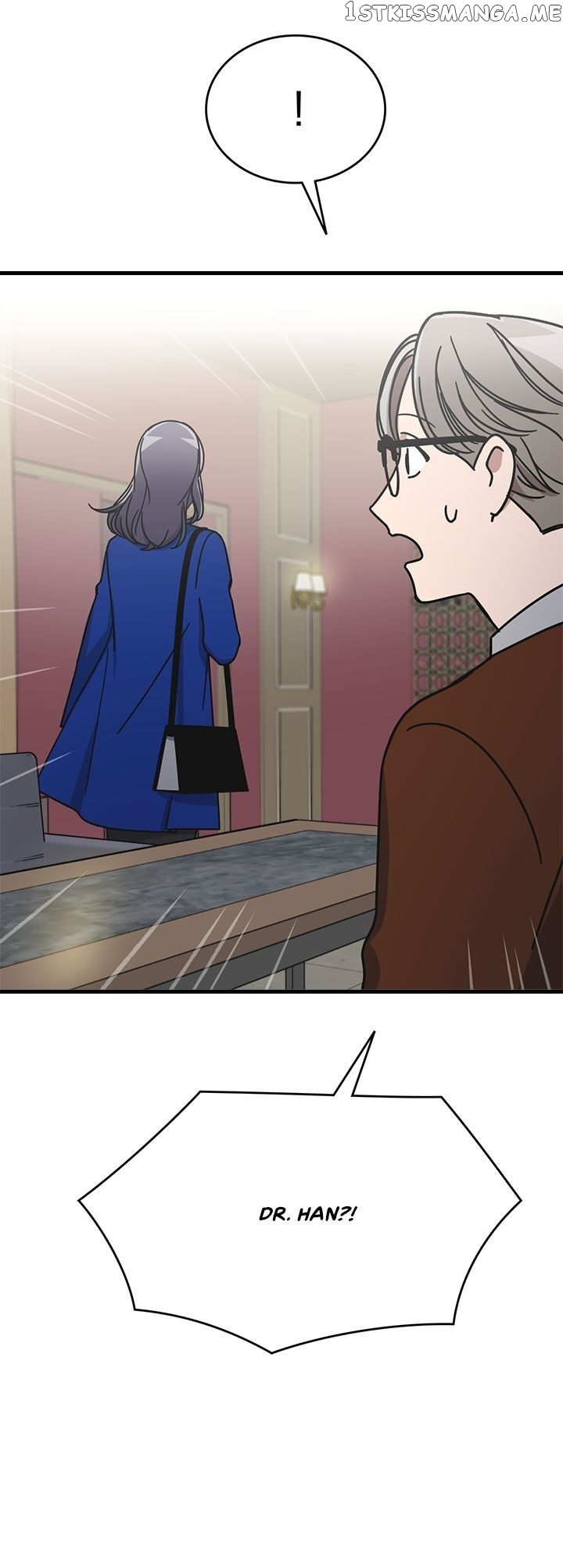 The Pharmacy Where The Wolf Howls chapter 56 - page 13