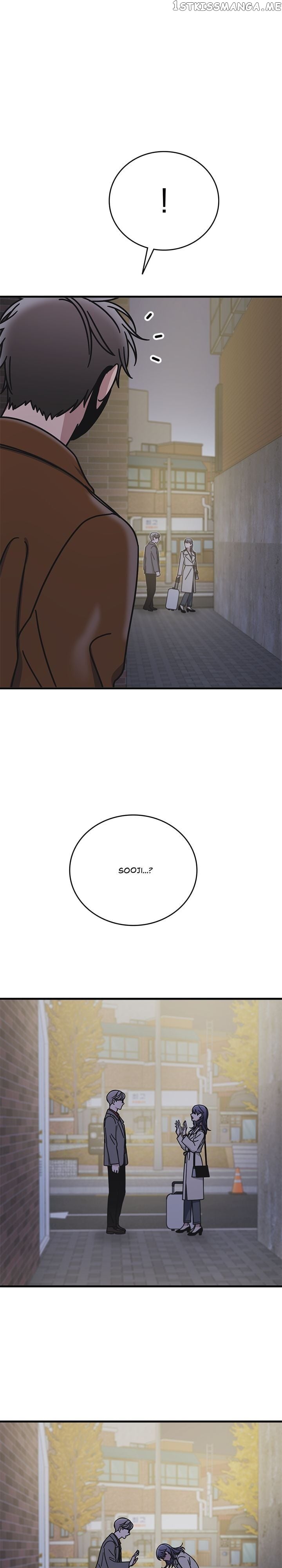 The Pharmacy Where The Wolf Howls chapter 54 - page 11