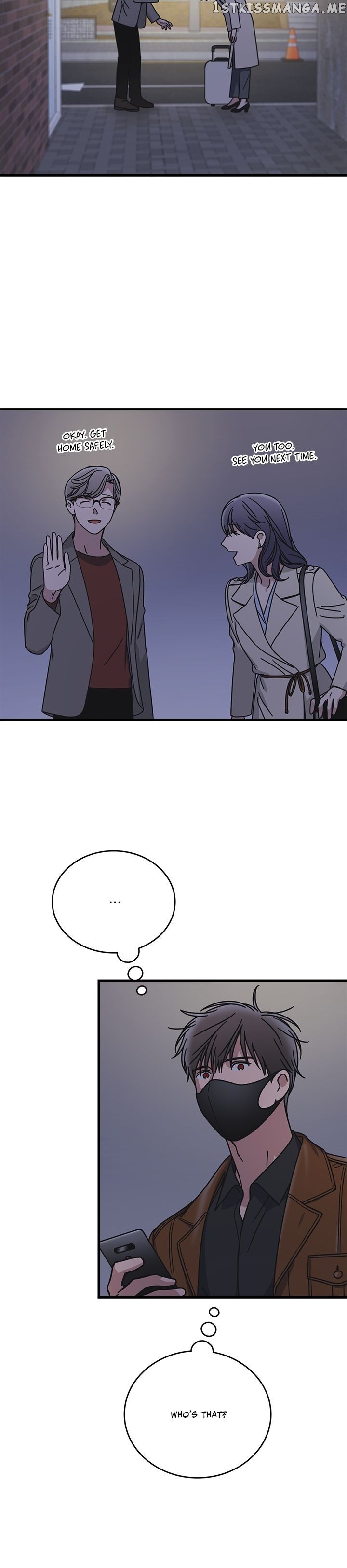 The Pharmacy Where The Wolf Howls chapter 54 - page 12