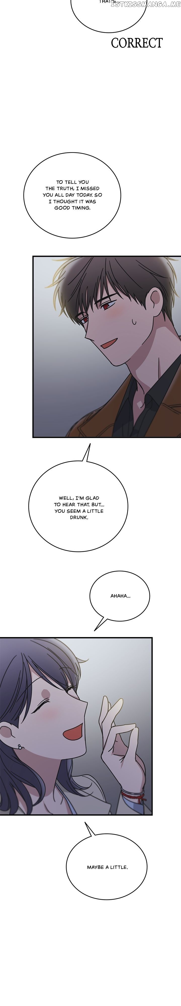 The Pharmacy Where The Wolf Howls chapter 54 - page 15