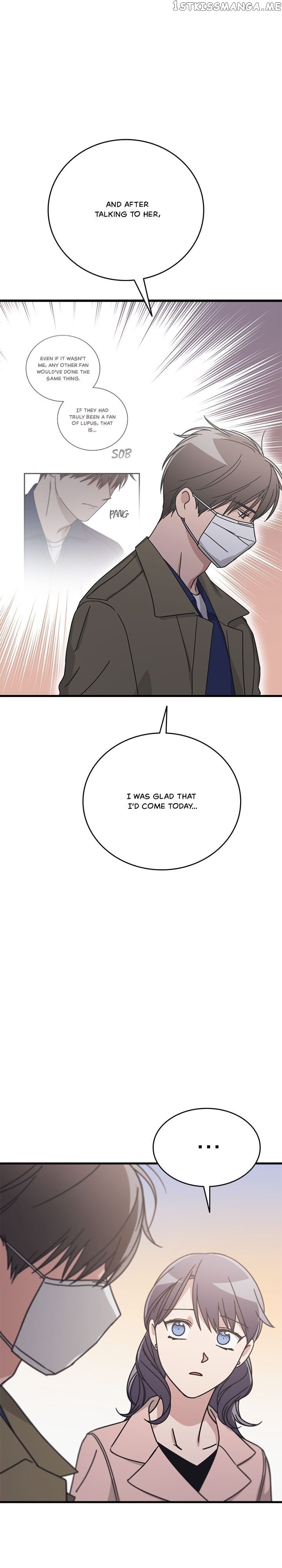 The Pharmacy Where The Wolf Howls chapter 52 - page 17