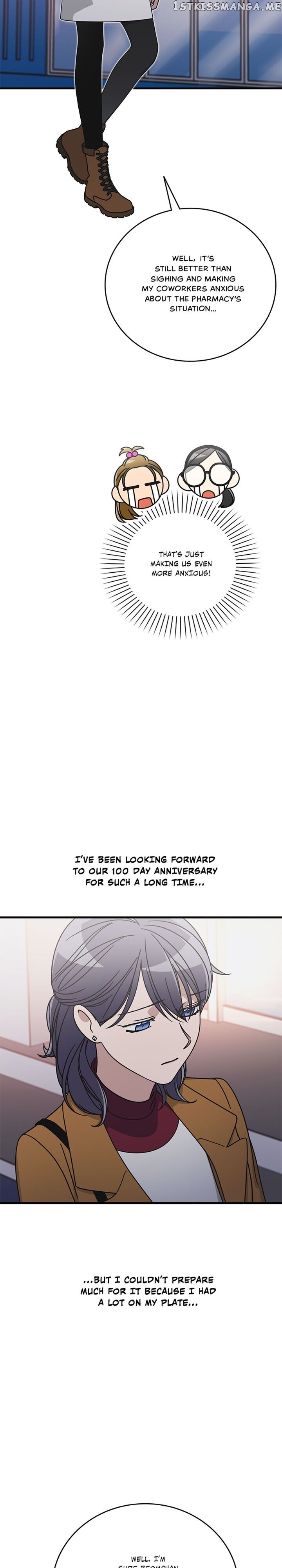 The Pharmacy Where The Wolf Howls chapter 49 - page 15