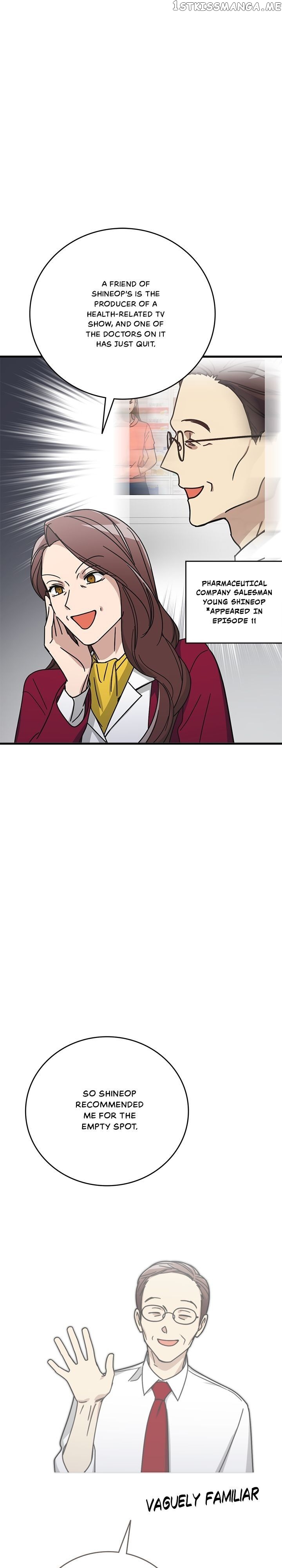 The Pharmacy Where The Wolf Howls chapter 47 - page 1