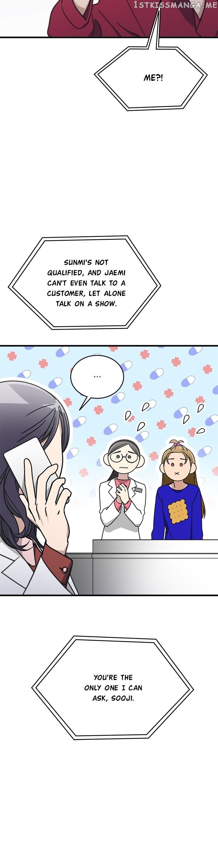 The Pharmacy Where The Wolf Howls chapter 47 - page 11