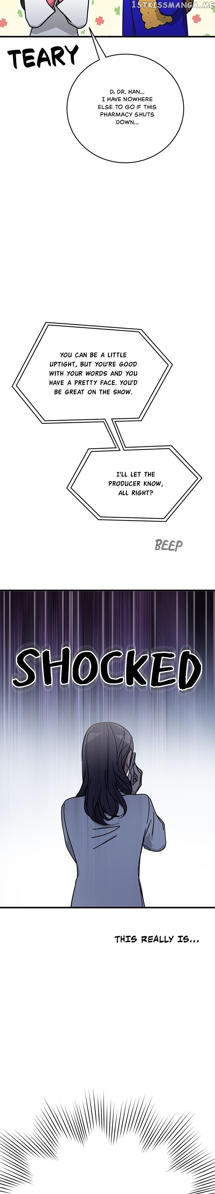 The Pharmacy Where The Wolf Howls chapter 47 - page 13
