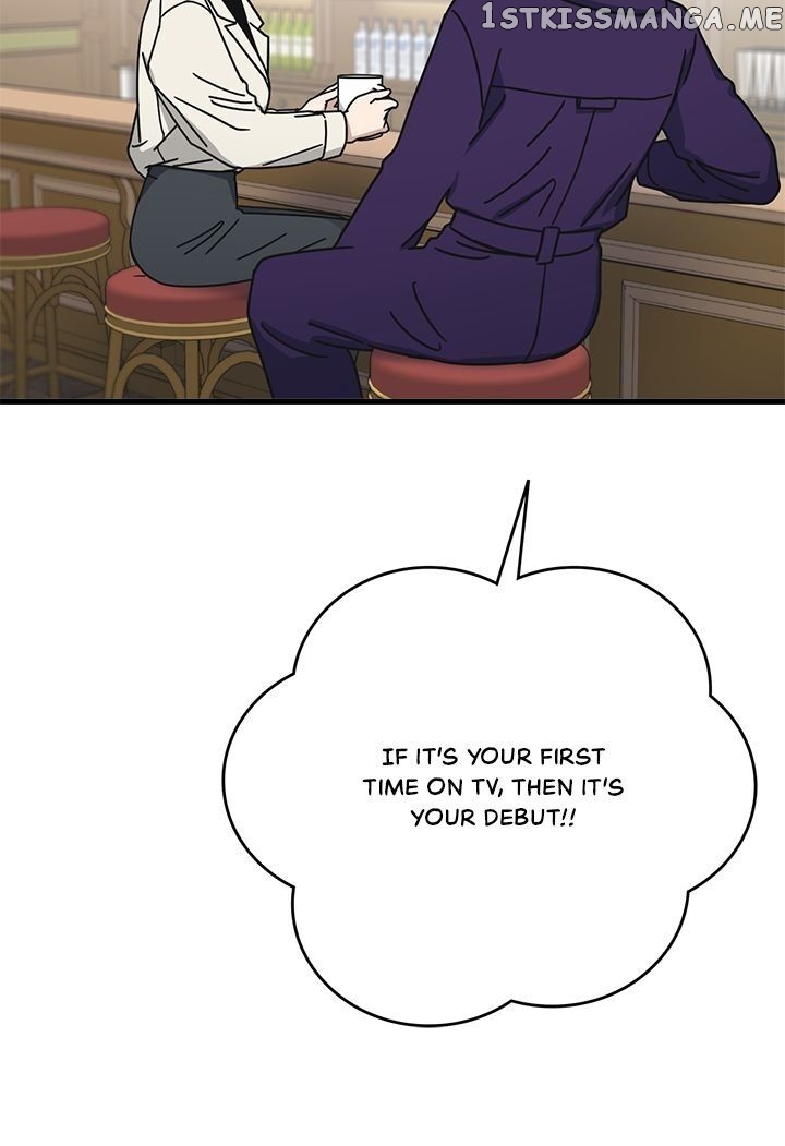 The Pharmacy Where The Wolf Howls chapter 47 - page 15